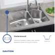 Dayton Stainless Steel 23-1/2