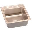 Cuverro Antimicrobial Copper 19-1/2