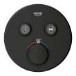 Dual Function Thermostatic Valve Trim, 291372430