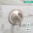 Hansgrohe Joleena Pressure Balance Trim In Brushed Nickel, 4779820